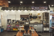 보쌈애칼국수 성남은행점