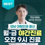 오아시스안과의원