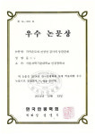 라운즈 교보문고 강남점