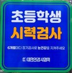 아이시스안경