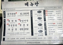 봉자막창 경산 옥산2호점