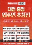 롯데하이마트 둔산점