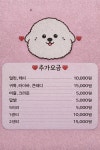 러블리 펫그루밍