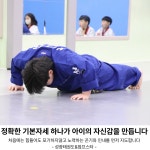 성광3태권도장&점프스타줄넘기클럽