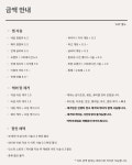 브누네일bnunail | 브누네일