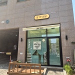 로아네일