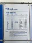 크린토피아코인워시 대전원신흥초등학교점