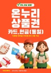 드림스페이스 운암동헬스장&PT&필라테스&GX&요가