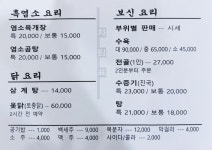 작은굴식당