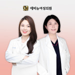 에비뉴여성의원