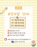삼성영어셀레나서림영어교습소 | 삼성영어셀레나 JLP영어교습소