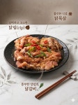 닭본 장유대청동 젤미점