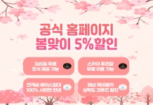 하운드호텔 목포평화광장점