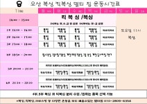 오산복싱&킥복싱멀티짐