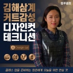 블루클럽 삼계점