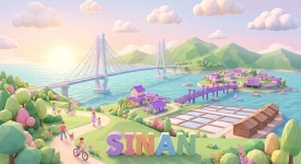 신안군소상공인엽합회