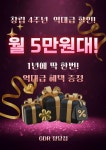 GDR플러스 아카데미 천안청당점