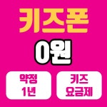 SK텔레콤 하이원대리점 시티세븐점