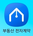 꿈에그린좋은집부동산중개사무소