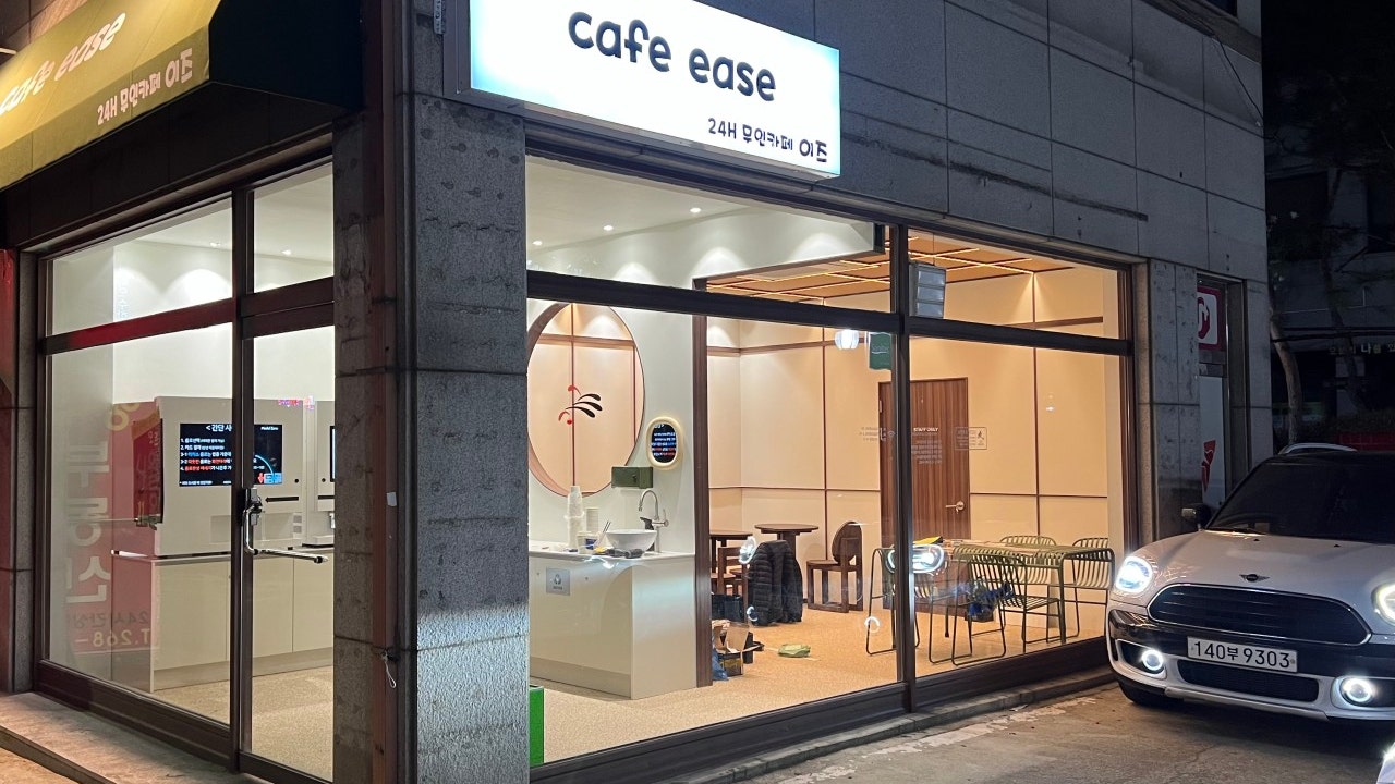 카페이즈
