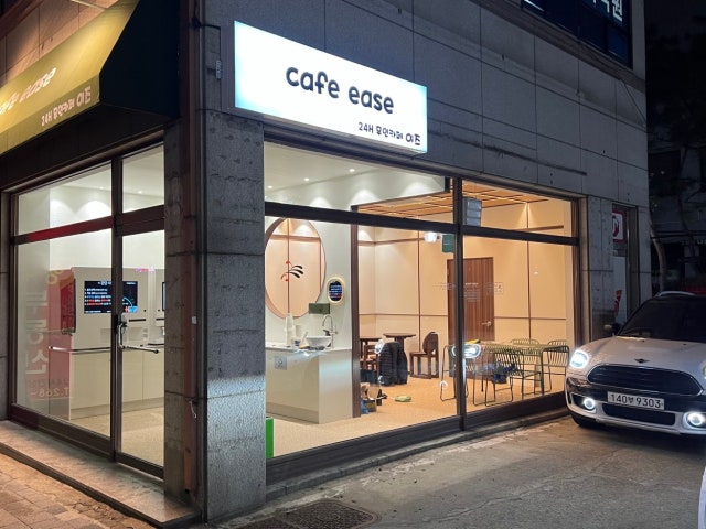 카페이즈