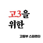 래인포관리형스터디카페화명점