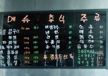 꽃돼지숯불구이