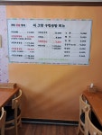 내고향우렁쌈밥
