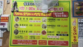 명가식당