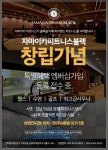 자마이카 피트니스 블랙