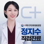 더하기치과의원 평택지제