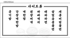장인화로 우만본점