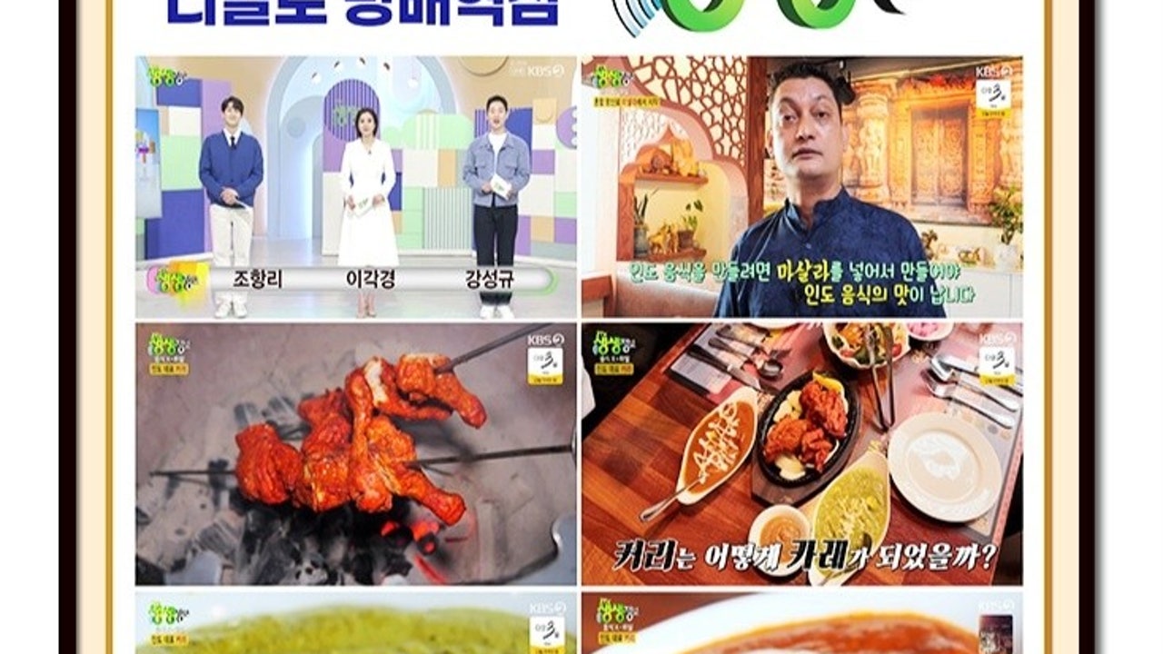 디얄로 방배역점