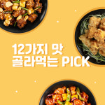 가마로강정 중앙대점