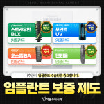 서울우리치과의원 마포