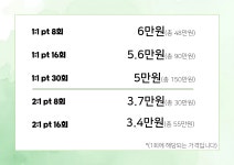 모션PT