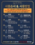 유폴24시애견셀프목욕 천안성성점