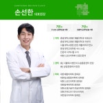은평마디튼튼365의원