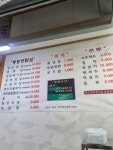 봉봉연탄불