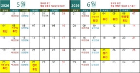 계양스마일치과의원