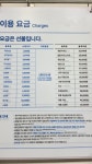 크린토피아 코인워시 GS수퍼대전도마점
