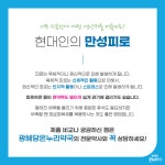 광혜당온누리약국