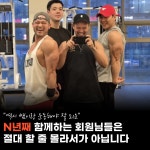바디랜드 헬스&PT 동탄장지점