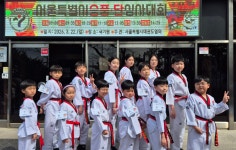 국가대표 태랑 태권도장