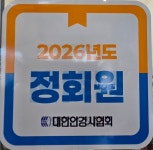 아이시스안경