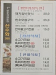 산수화