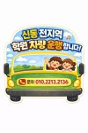 한양뮤즈음악학원
