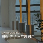 바디랜드 헬스&PT 동탄장지점