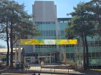 대한민국상이군경회 경기도지부 과천시지회