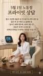 소월애산부인과의원